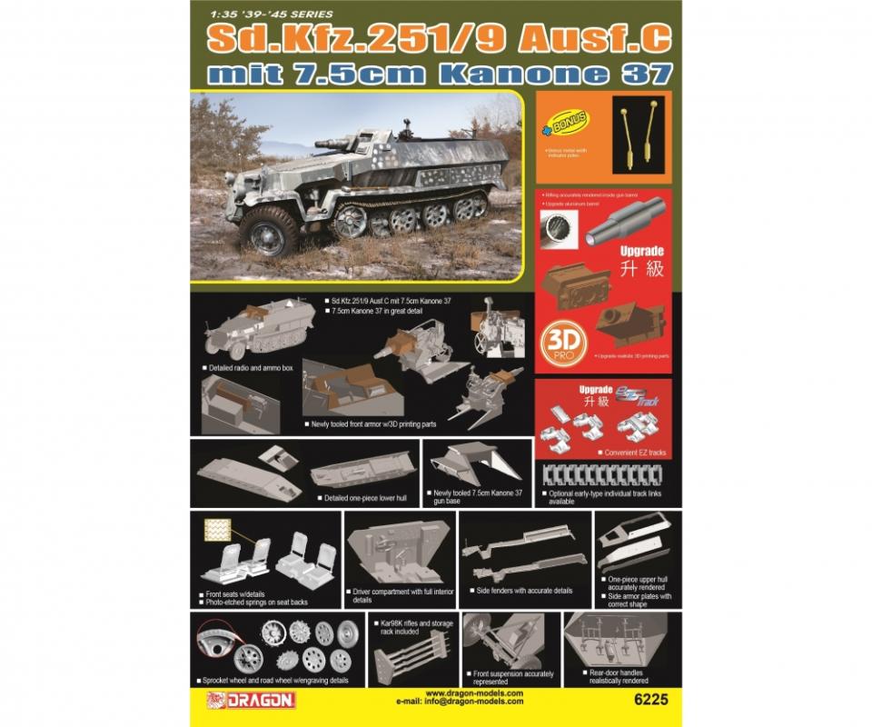 0089195862259 - SdKfz251 9AusfC m75cm Kanone37 0089195862259 - SdKfz251 9AusfC m75cm Kanone37