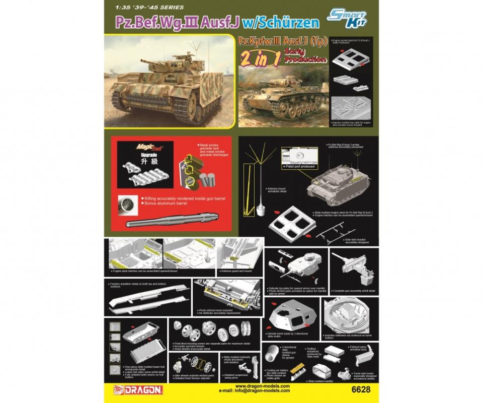 0089195866288 - PzBefWgIII AusfJ PzIII AusfJ 0089195866288 - PzBefWgIII AusfJ PzIII AusfJ