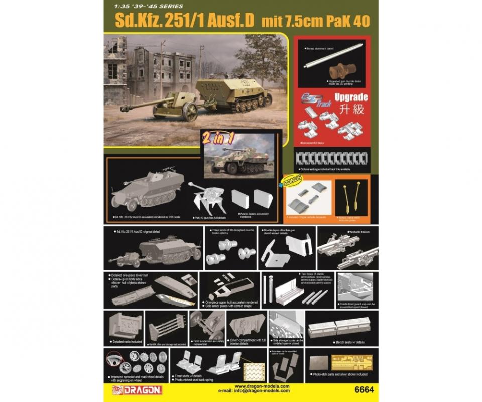 0089195866646 - SdKfz251 1 AusfD m75cm PaK 40 0089195866646 - SdKfz251 1 AusfD m75cm PaK 40