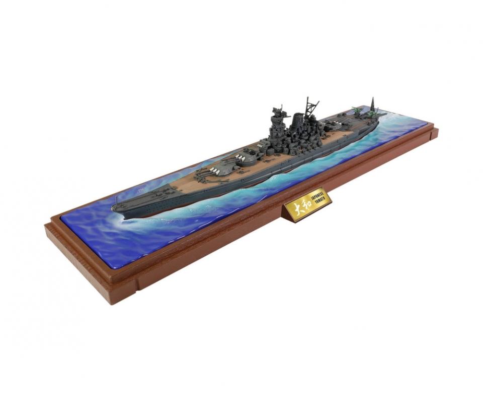 CE 19 günstig Kaufen-JPN Schlachtschiff YAMATO 1945. JPN Schlachtschiff YAMATO 1945 <![CDATA[Forces of Valor / 10021 / 1:700]]>. 