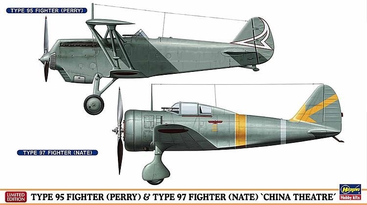 Type N günstig Kaufen-Type 95 Figher, Nate, 2 Kits. Type 95 Figher, Nate, 2 Kits <![CDATA[Hasegawa / 602176 / 1:72]]>. 