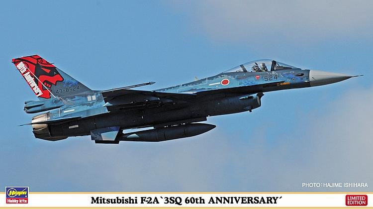 Mitsubishi F2A 3 Sq, 60thAnniversary