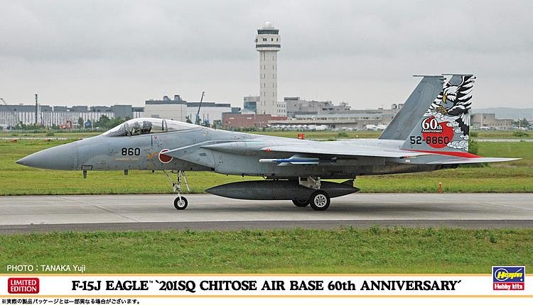 F15J Eagle 201 Sq ChitoseAir Base, 60th Anniversary