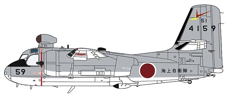 S2F-1 (S-2A) Tracker JMSDF