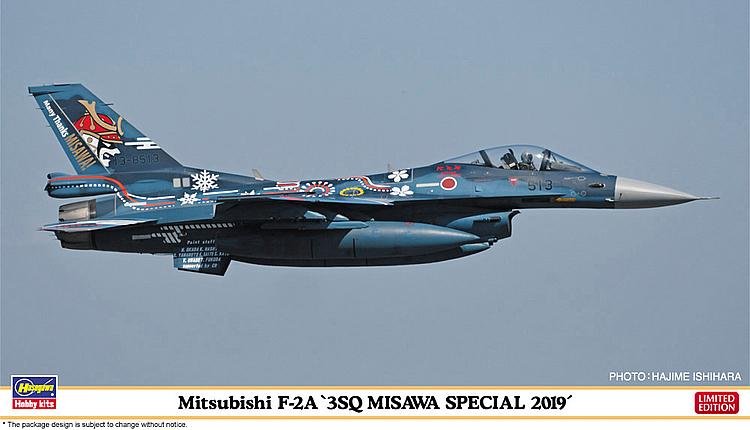 Mitsubishi F-2A, 3SQ Misawa Special 2019