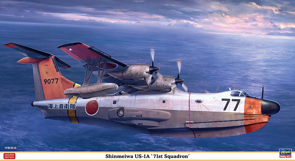 1A 1 günstig Kaufen-Shinmeiwa US-1A, 71st Squadron. Shinmeiwa US-1A, 71st Squadron <![CDATA[Hasegawa / 2449 / 1:72]]>. 