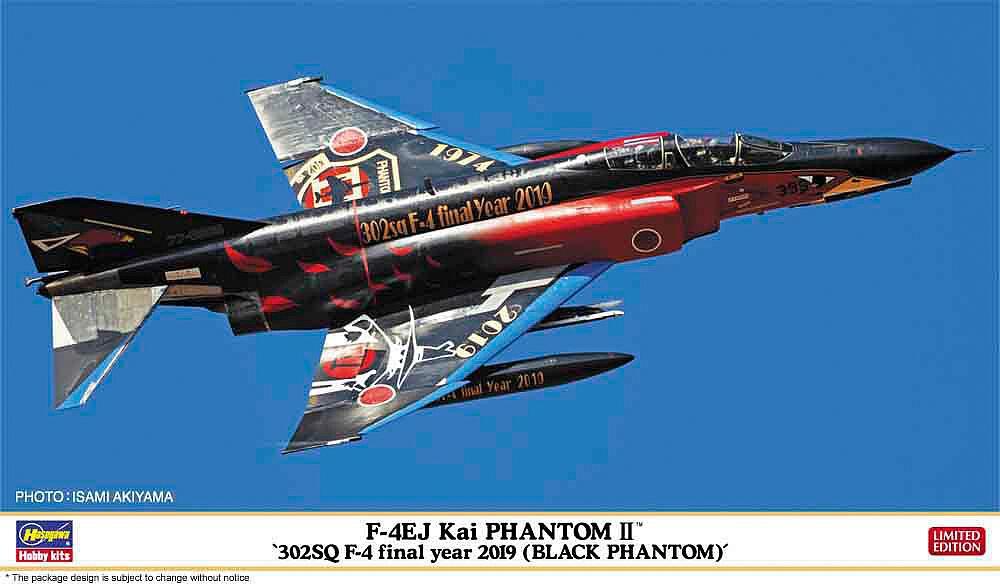 4967834025004 - F-4Ej Kai Phantom II 302Sq F-4