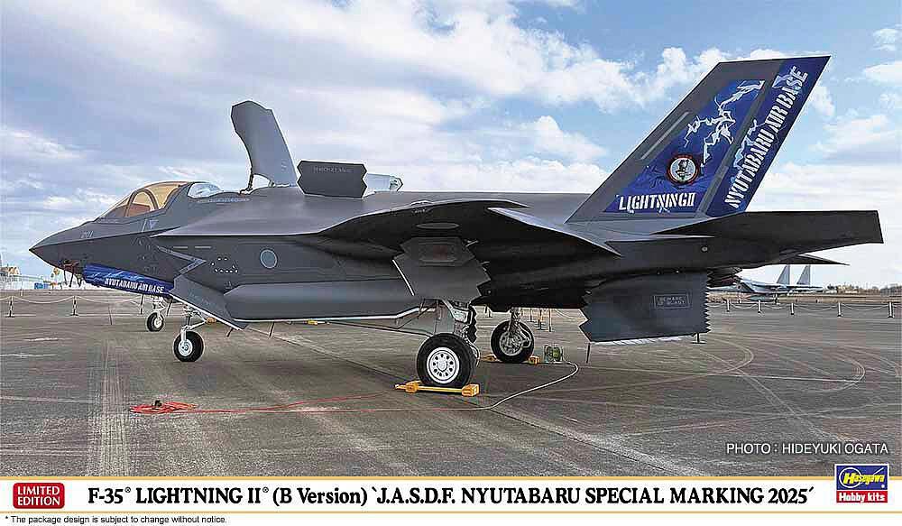 F-35 Lightning II (B-Version) JASDF