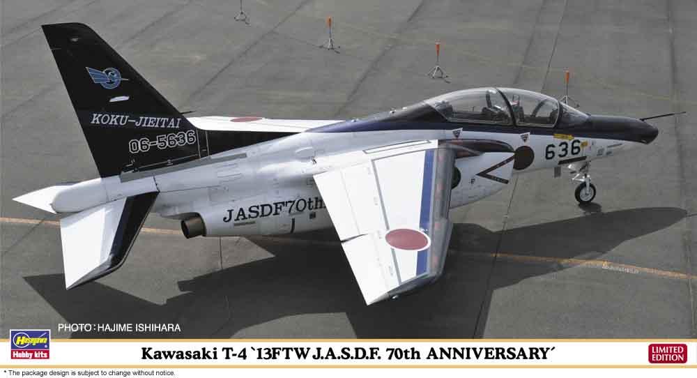 4967834075498 - Kawasaki T-4 13FTW JASDF 70 Jahre