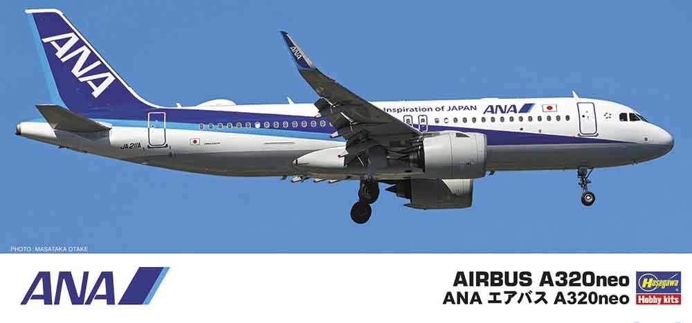ANA Airbus A320neo