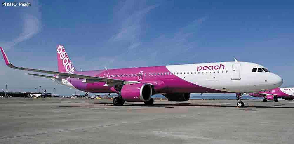 21 IR günstig Kaufen-Peach Airbus A321LR. Peach Airbus A321LR <![CDATA[Hasegawa / 10850 / 1:200]]>. 