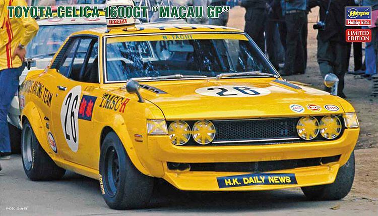 Toyota Celica 1600GT, Macau Cup.