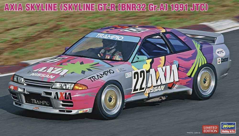 4967834205147 - Axia GT-R Skyline Gt-R 1991 JTC