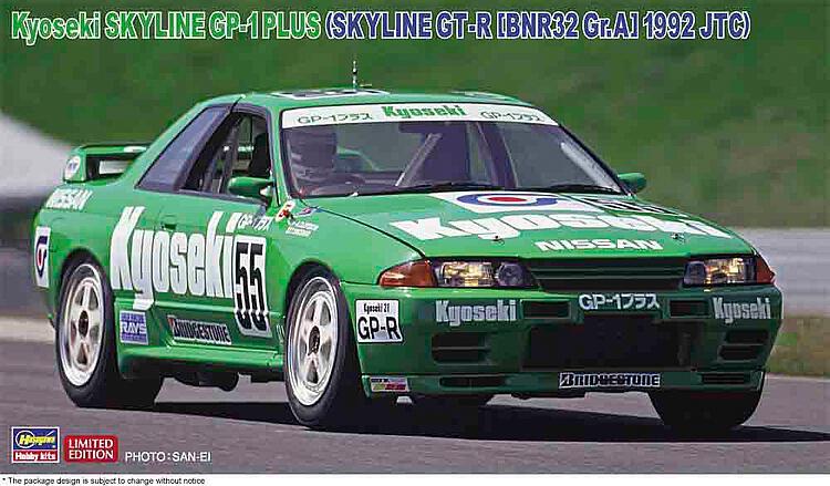 20 24 günstig Kaufen-Kyoseki Skyline GP-1 GTR, 1992 JTC. Kyoseki Skyline GP-1 GTR, 1992 JTC <![CDATA[Hasegawa / 20534 / 1:24]]>. 