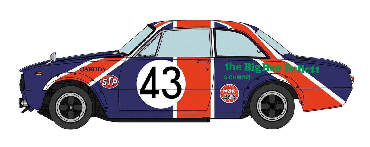 4967834207769 - Isuzu Bellett 1600Gtr 1971 Nippon Grand Prix