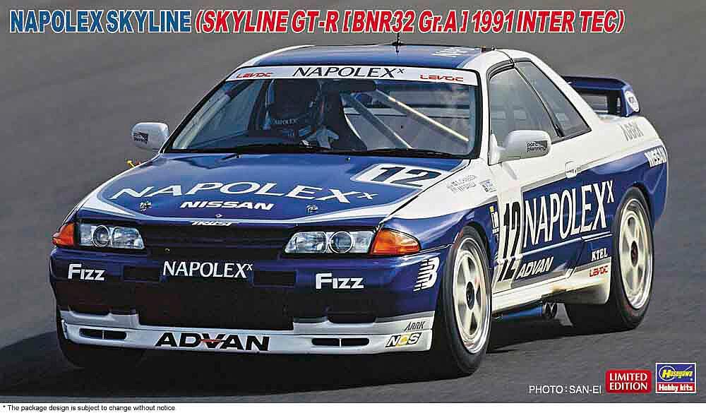 4967834207806 - Napolex Skyline Skyline Gt-R