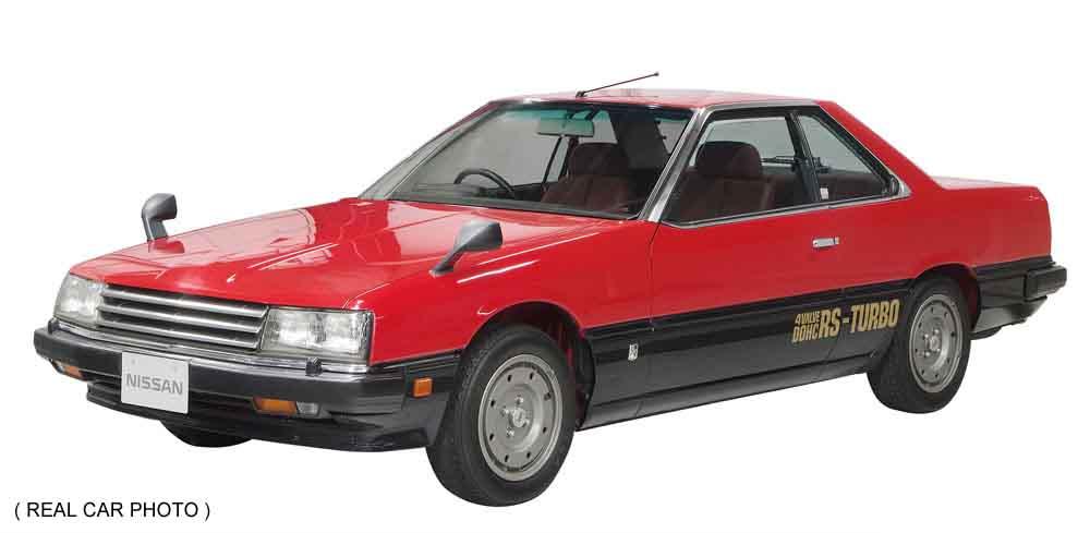 4967834211650 - Nissan Skyline 2000 Turbo Rs