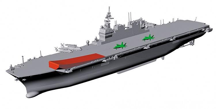 IZUMO günstig Kaufen-JMSDF DDH Izumo. JMSDF DDH Izumo <![CDATA[Hasegawa / 630060 / 1:700]]>. 