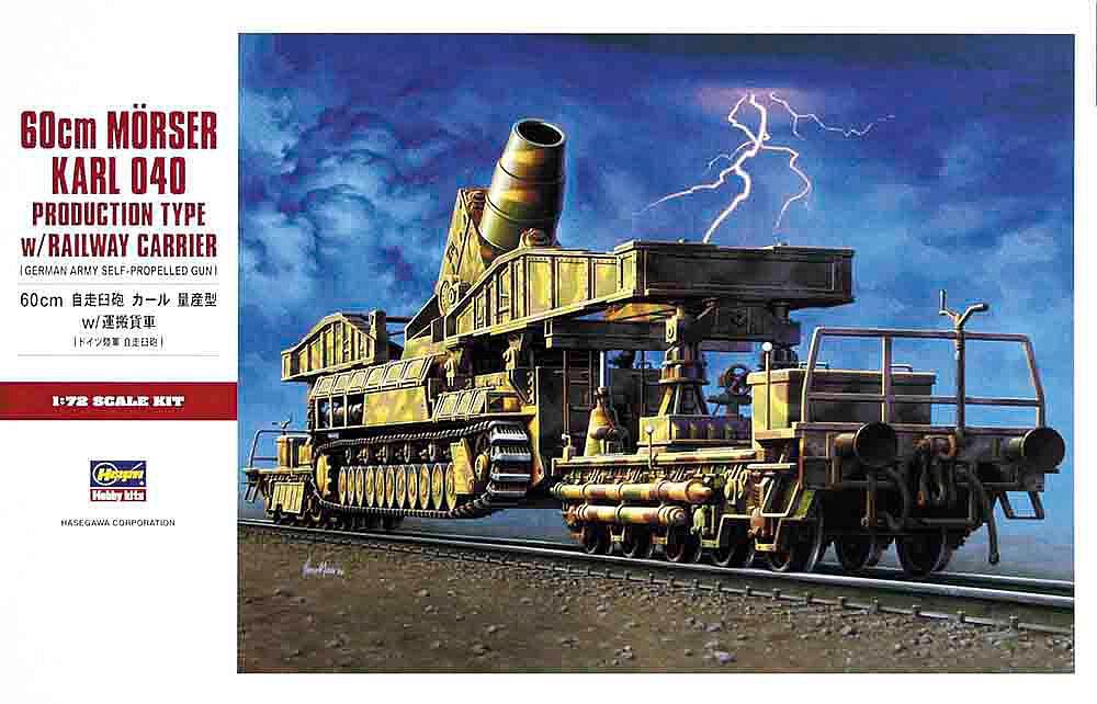 60cm Mörser Karl 040 auf Eisenbahn-Waggon