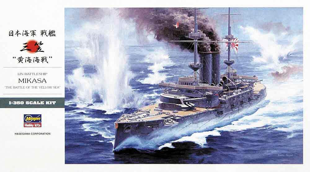 4967834400610 - IJN Battleship Mikasa The battle of the yellow Sea 4967834400610 - IJN Battleship Mikasa The battle of the yellow Sea