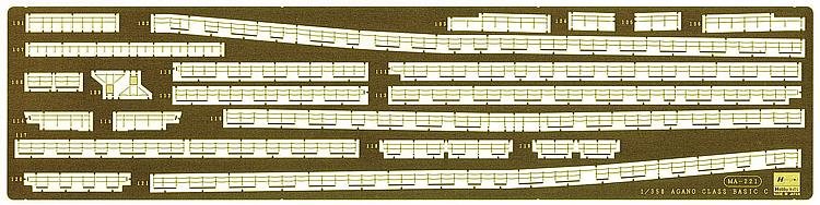 640 l günstig Kaufen-IJN Agano, Detail Parts C. IJN Agano, Detail Parts C <![CDATA[Hasegawa / 640077 / 1:350]]>. 