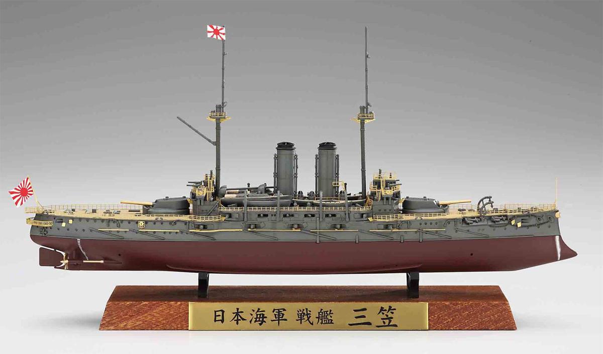 IJN Mikasa