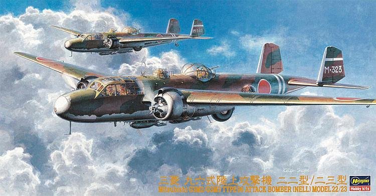 Mitsubishi G3M2/G3M3,Type 96, Modell 22/23