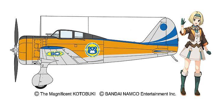 Fighter günstig Kaufen-The Magnificent Kotobuki, Ki27 Type 97 Fighter. The Magnificent Kotobuki, Ki27 Type 97 Fighter <![CDATA[Hasegawa / 652230 / 1:48]]>. 