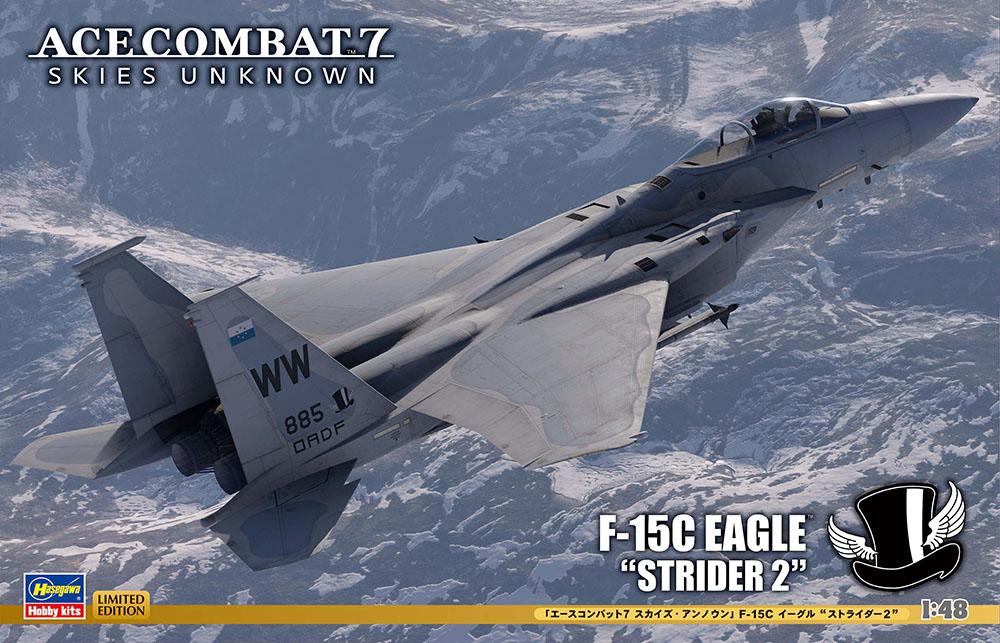 ACE Combat günstig Kaufen-Ace Combat 7 Skies Unknwon, F-22 Raptor Strider 1. Ace Combat 7 Skies Unknwon, F-22 Raptor Strider 1 <![CDATA[Hasegawa / SP558 / 1:48]]>. 