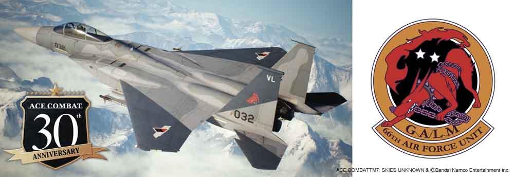 4967834524637 - Ace Combat 7 Skies Unknown F-15C Eagle Galm 1