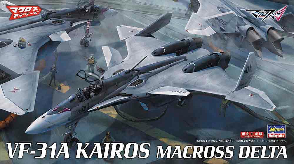 4967834658387 - VF-31A Kairos Macross Delta