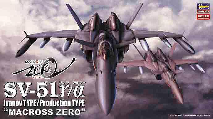 MACROSS SV-51 γ/α Ivanov TYPE
