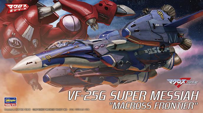 Macross Frontier günstig Kaufen-VF-25G Super Messiah, Macross Frontier. VF-25G Super Messiah, Macross Frontier <![CDATA[Hasegawa / 65831 / 1:72]]>. 