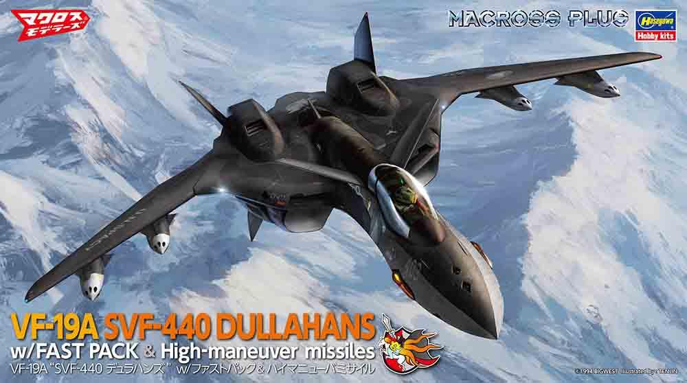 4967834658707 - VF-19A SVF-440 Dullahans