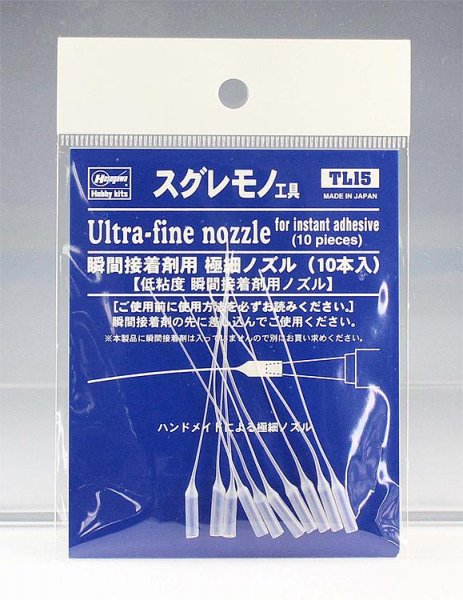 45 x  günstig Kaufen-Ultrafeine Düse (10 St.). Ultrafeine Düse (10 St.) <![CDATA[Hasegawa / 671045]]>. 