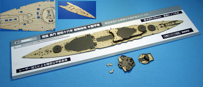 Nagato günstig Kaufen-Holzdeck für NAGATO 1941. Holzdeck für NAGATO 1941 <![CDATA[Hasegawa / 672142 / 1:350]]>. 