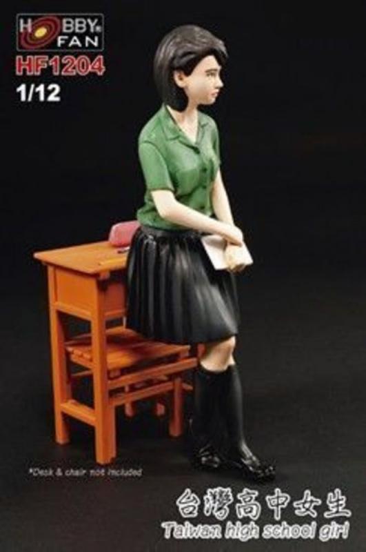 1204 günstig Kaufen-Taiwan high school girl - GK figure. Taiwan high school girl - GK figure <![CDATA[Hobby Fan / 1204 / 1:12]]>. 