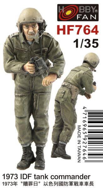 HOBBY günstig Kaufen-1973 IDF tank commander - 1 figure. 1973 IDF tank commander - 1 figure <![CDATA[Hobby Fan / 764 / 1:35]]>. 