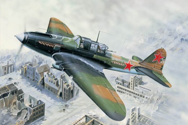 by Y  günstig Kaufen-IL-2M Ground attack aircraft. IL-2M Ground attack aircraft <![CDATA[HobbyBoss / 83203 / 1:32]]>. 