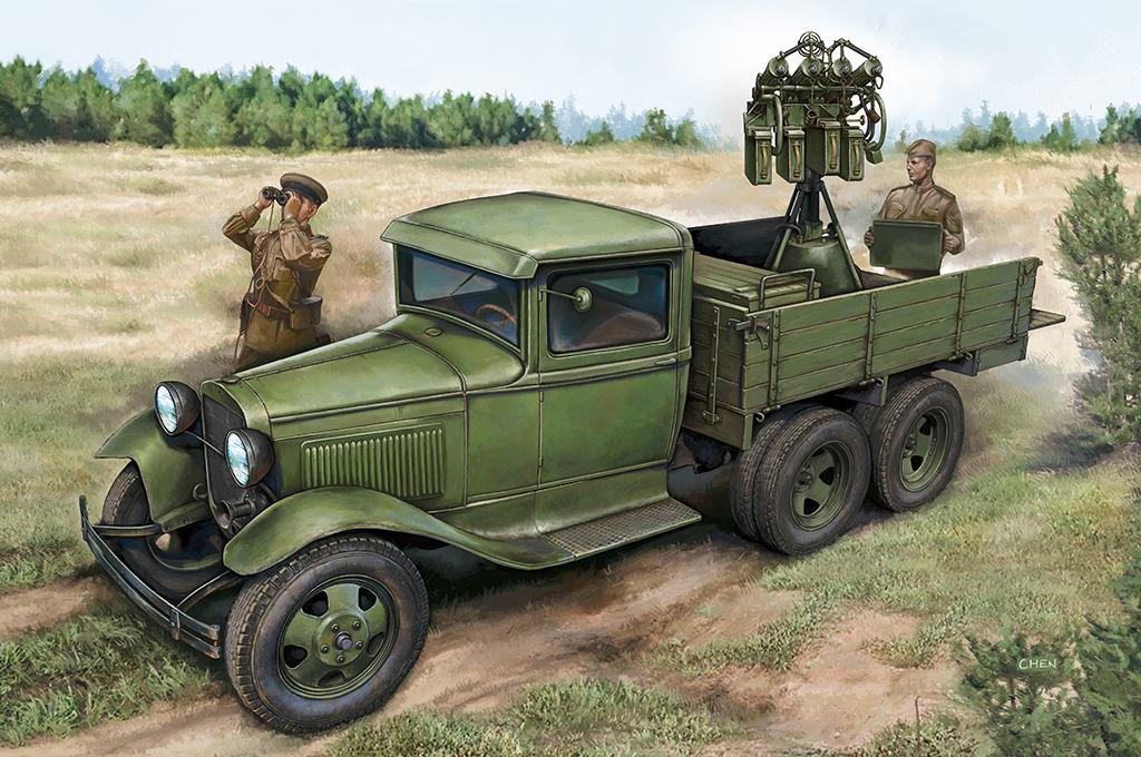 6939319245717 - GAZ-AAA with Quad Maxim AA Gun 6939319245717 - GAZ-AAA with Quad Maxim AA Gun