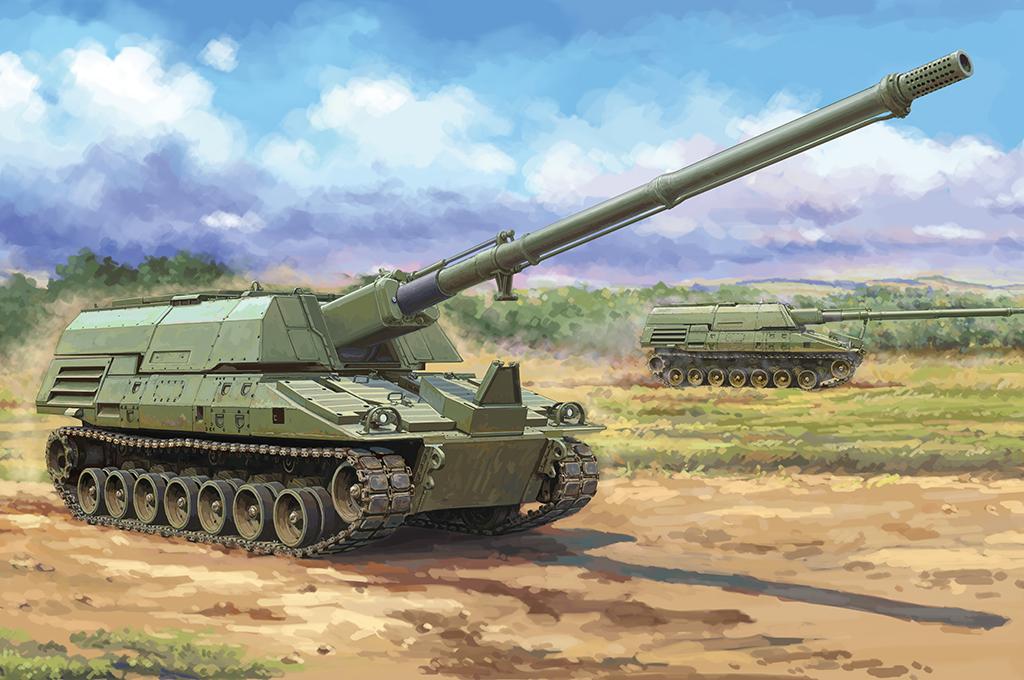 9580208635460 - XM2001 Crusader SPH 9580208635460 - XM2001 Crusader SPH