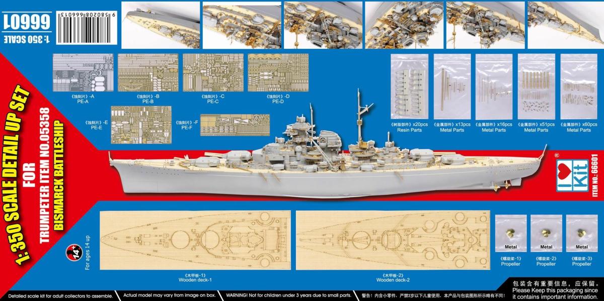 9580208666013 - Bismarkc 1941 - Detail Set [Trumpeter]