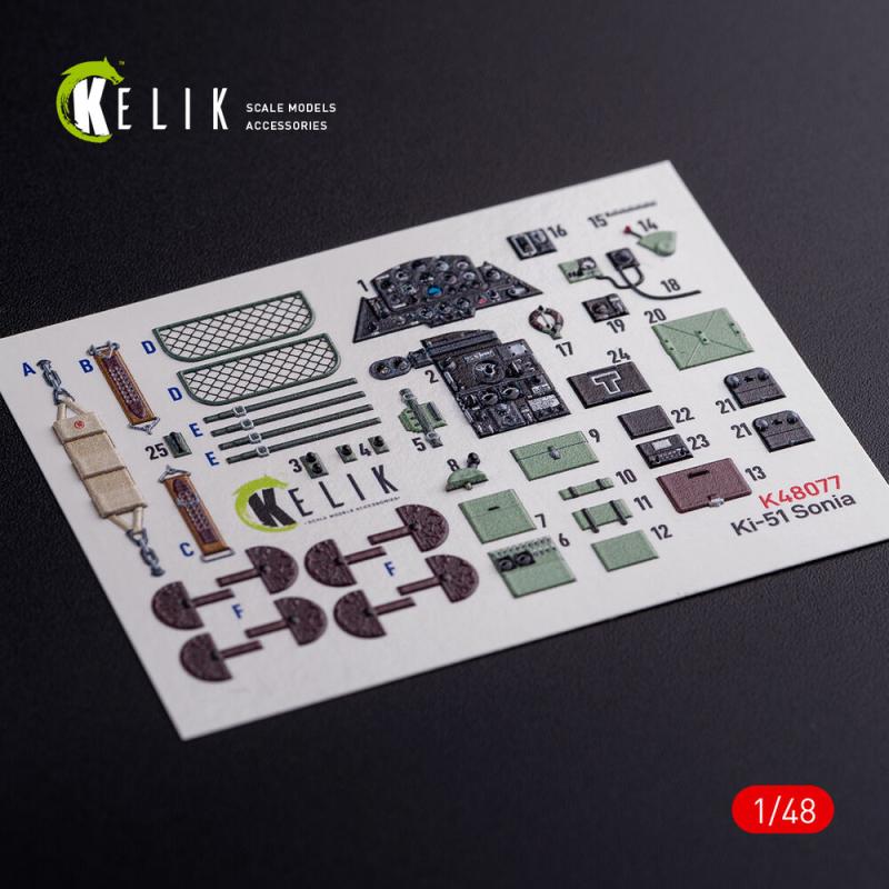 Ki-51 Sonia - Interior 3D-Decals [WingsyKits]