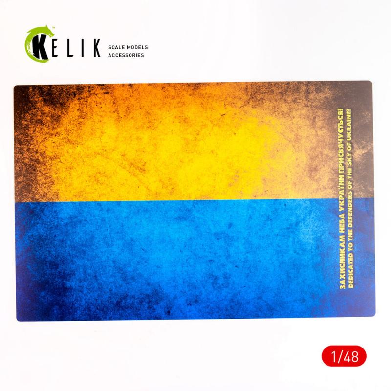 Ukraine Flag – Base – Acrylic 3 mm (410 x 270 mm) (410 g) (1/72 – 1/32)