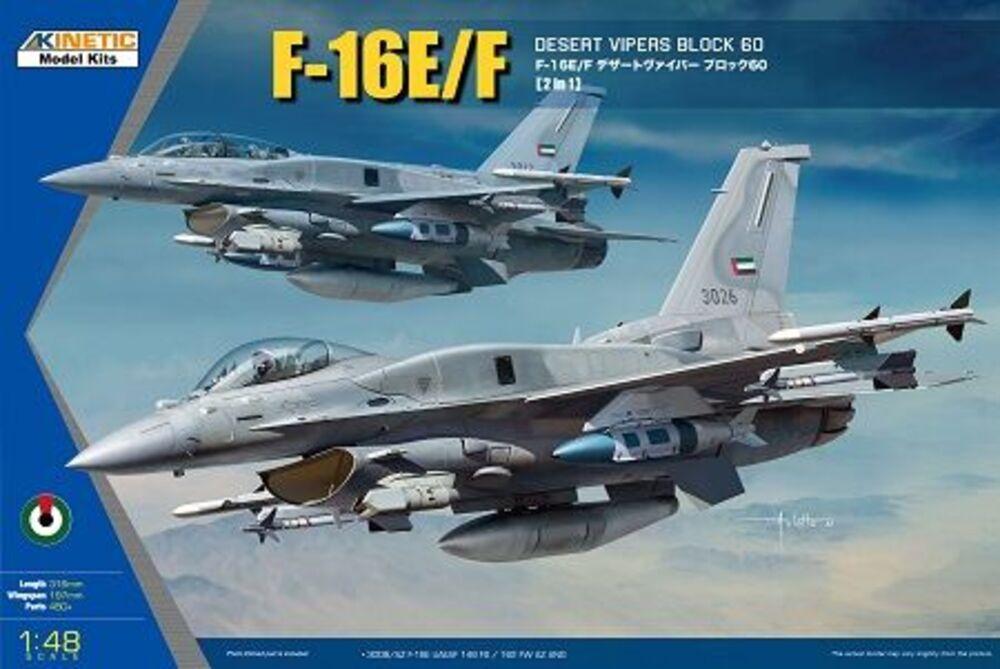 9588838161625 - F-16E F UAE 9588838161625 - F-16E F UAE