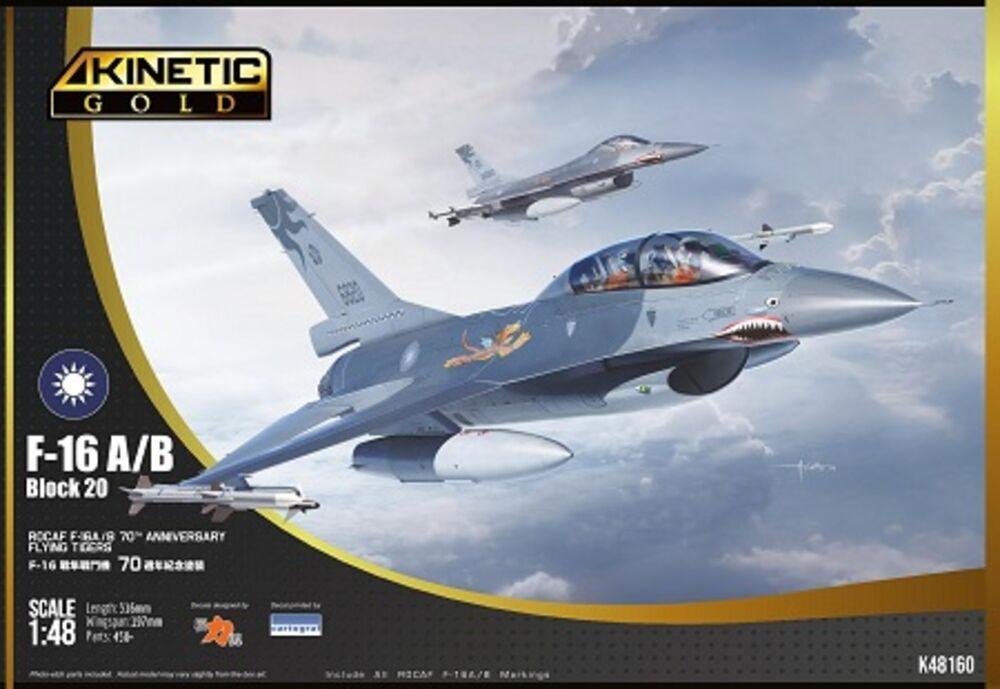 9588838161908 - F-16A B ROCAF 9588838161908 - F-16A B ROCAF