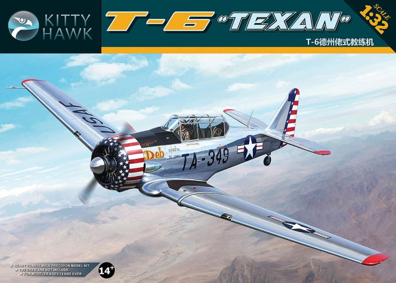 6978736090012 - T-6 Texan Harvard II