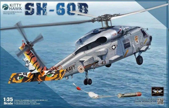 6978736090210 - Sikorsky SH-60B Sea Hawk