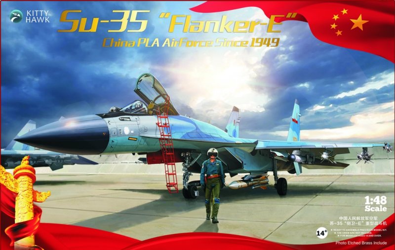 Sukhoi Su-35 PLAAF Version 2.0