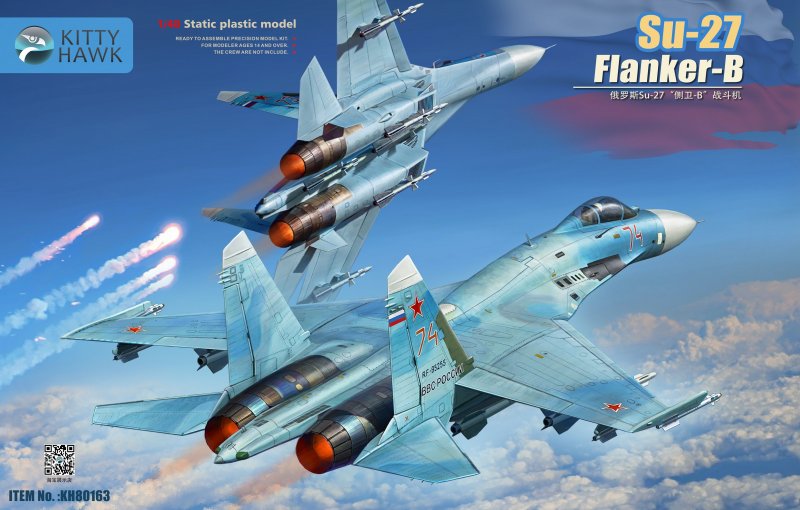 6978736090517 - Suchoi Su-27 Flanker B